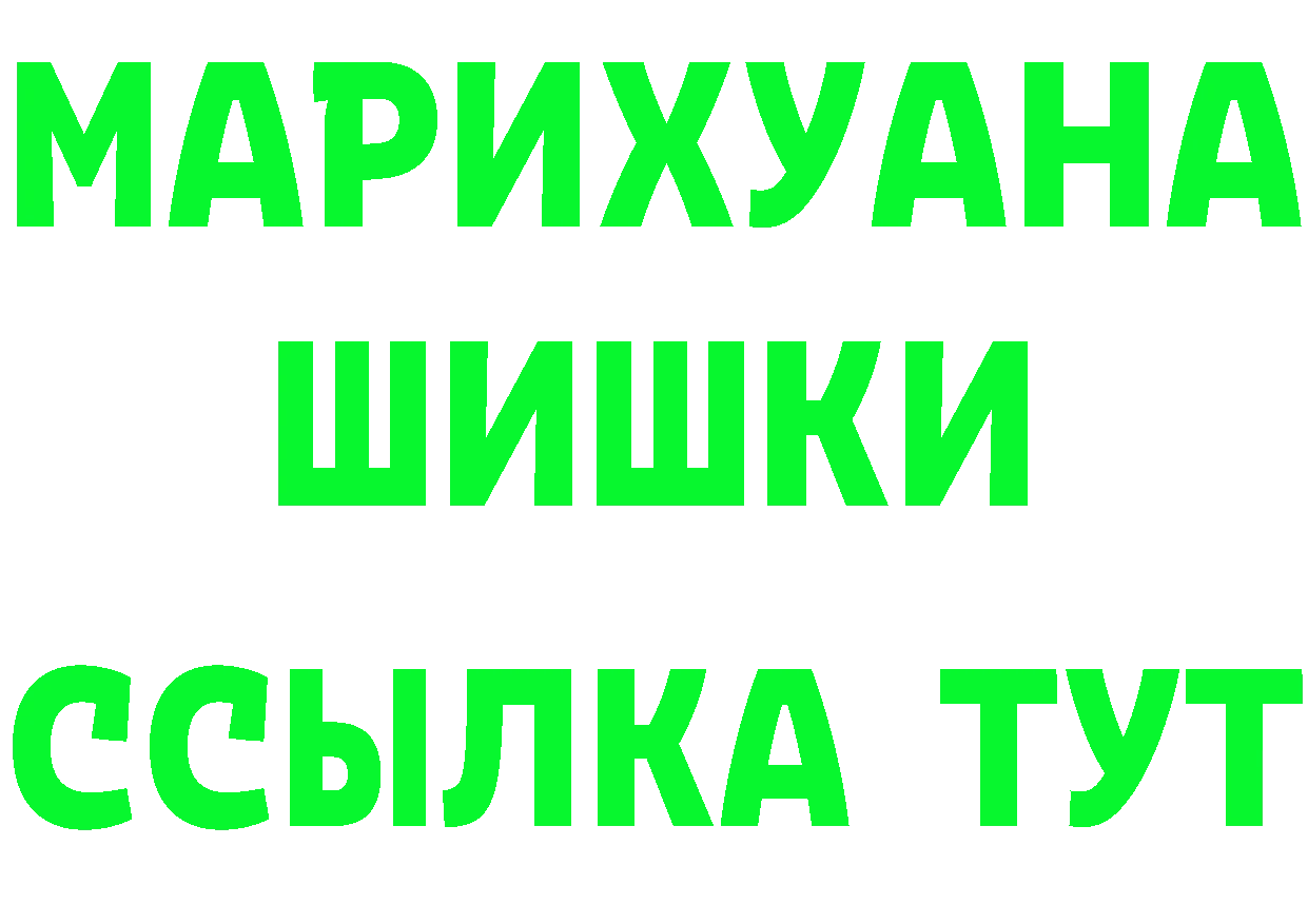 Шишки марихуана план вход это hydra Краснознаменск